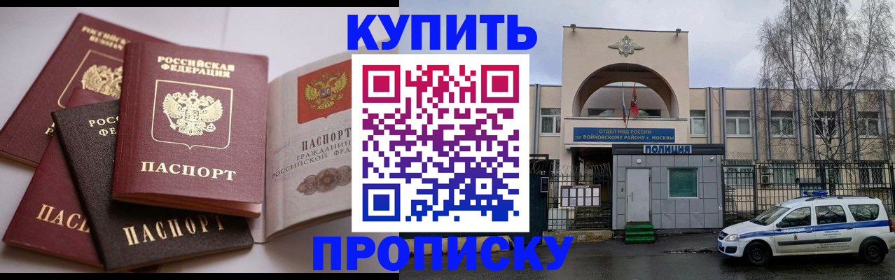 регистрация для дет. сада в Буинске