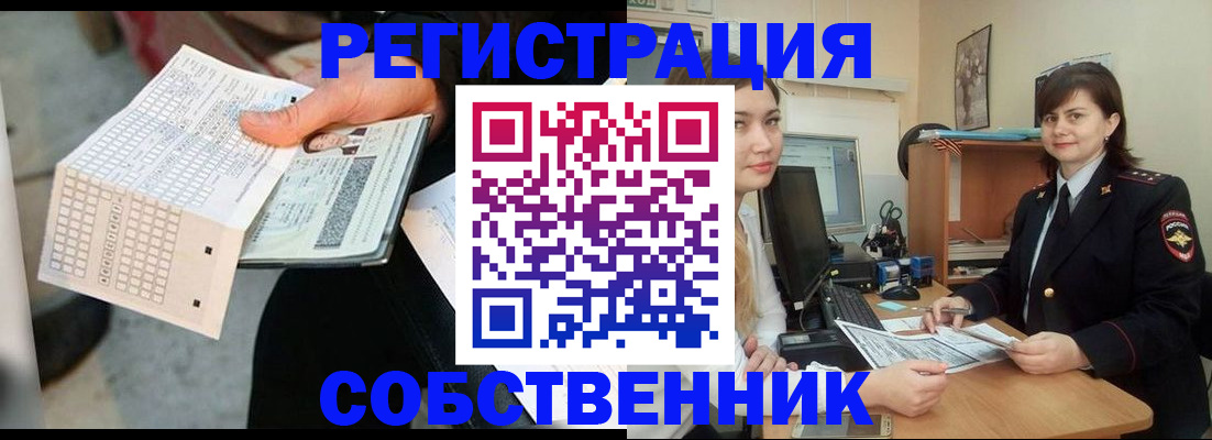 временная регистрация адрес в Буинске