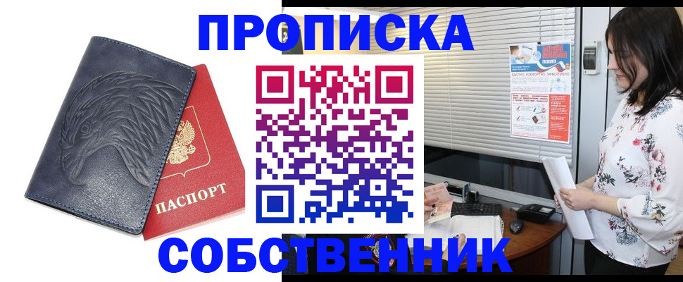 регистрация для дет. сада в Буинске